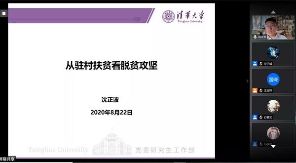 1598579235744093886.jpg 微信图片_20200828094010 - 副本.jpg