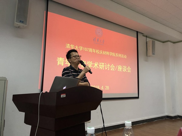 1526440762310046298.jpg 研讨会1.jpg