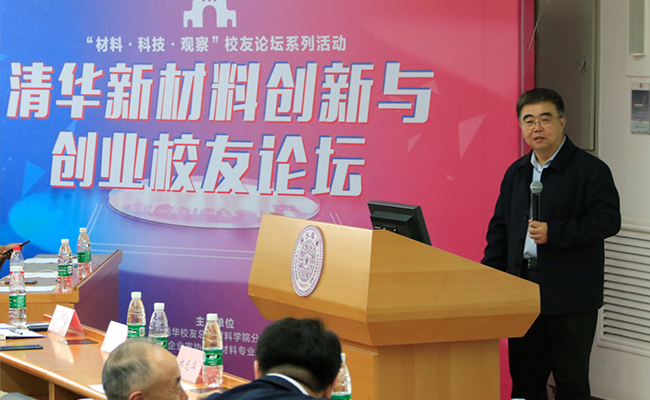 1526605314794069916.jpg 周济老师报告.jpg