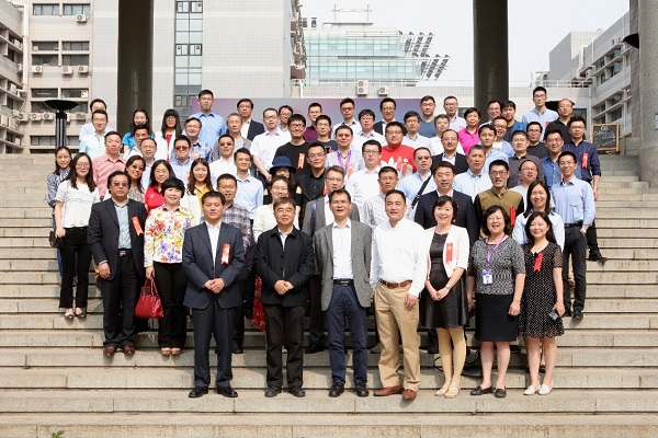 1606188492119077324.jpg 参会代表合影.jpg