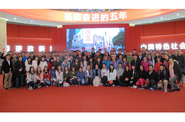 1526626180315076496.jpg 10月9日参观合影01.jpg