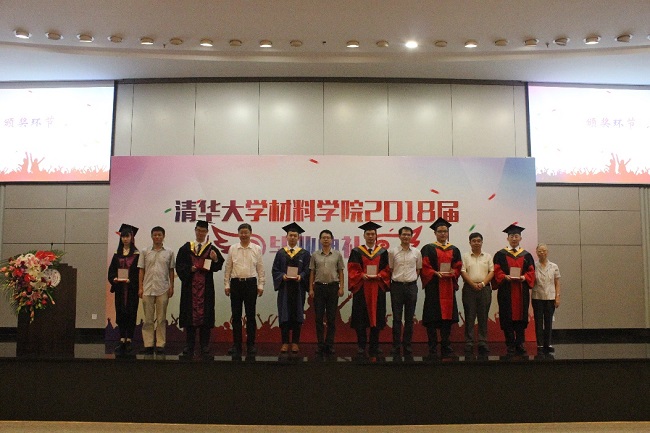 1530858127761001013.jpg 优秀毕业生.jpg
