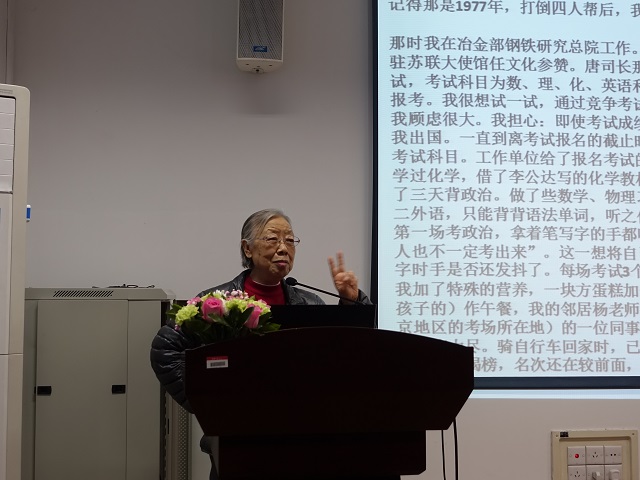 1527236732161009268.jpg 朱静院士分享学生时代经历.jpg