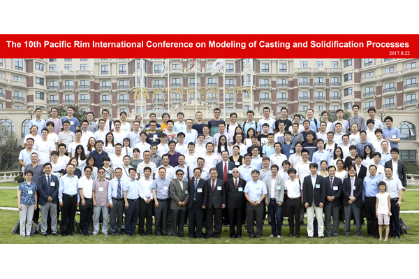 1522381641134058144.jpg 与会代表合影-院网页.jpg