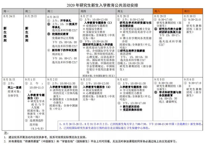 1598577224087005915.jpg 微信图片_20200828085947 - 副本.jpg