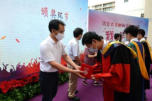 1593073361071019883.jpg 颁发毕业纪念章1.jpg