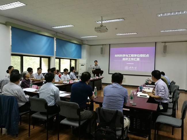 1535684619528017391.jpg 材料科学与工程学位授权点汇报 - 副本.jpg