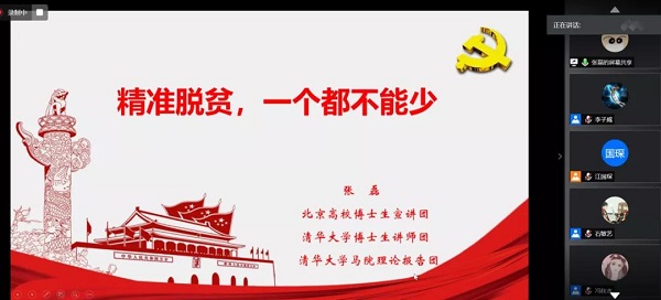 1598579196460017562.jpg 微信图片_20200828094006 - 副本.jpg