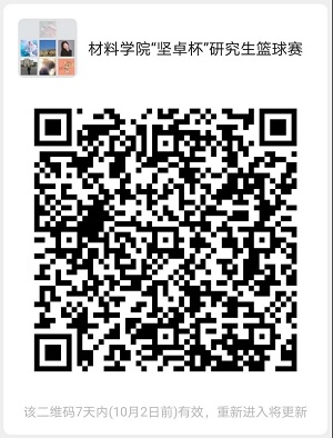 1601271695076028282.jpg 微信图片_20200928134112.jpg