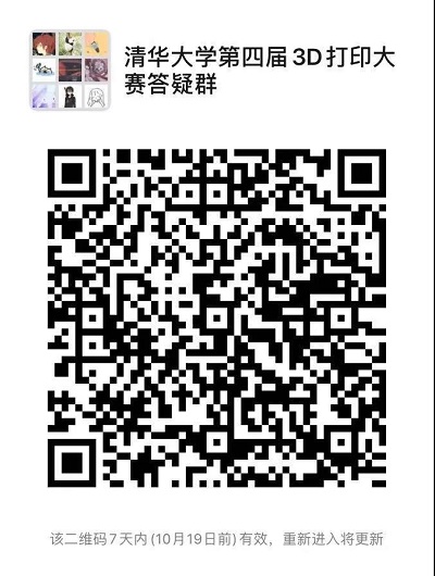 1602550100797050448.jpg 微信图片_20201013084737.jpg