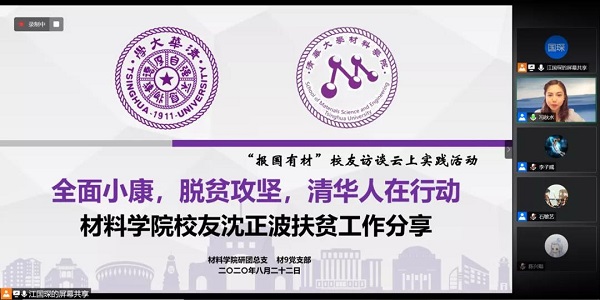 1598579174421019249.jpg 微信图片_20200828093852 - 副本.jpg