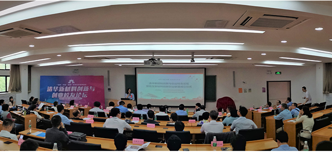 1526605264012000801.png 会场全景.png