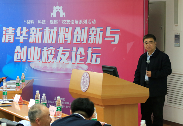 1606188504070008252.png 3周济院士作大会报告.png