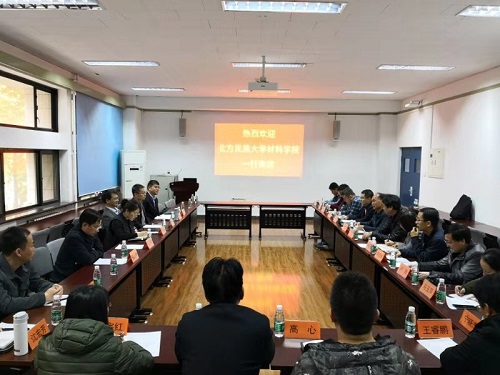 11.17北方民族大学材料学院来访新闻稿(1) - 副本.jpg